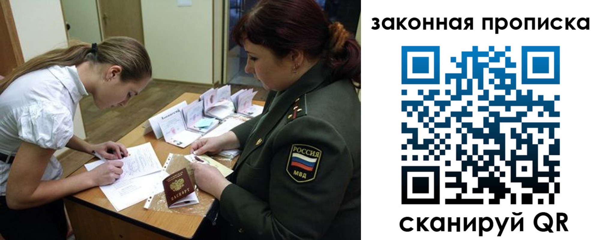 регистрация для школы в Ишимбае