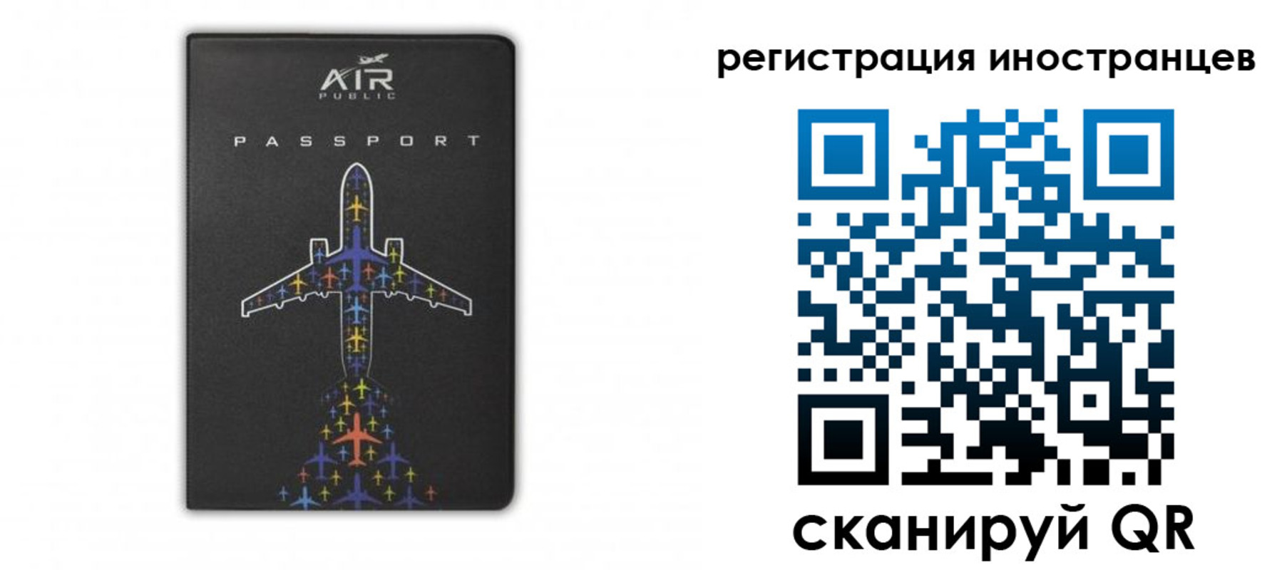 прописка для кредита в Ишимбае
