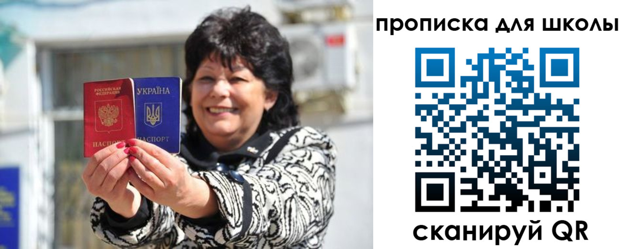 прописка иностранных граждан в Ишимбае