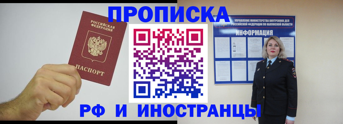 регистрация в Ишимбае