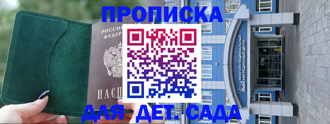 форма 3 в Ишимбае